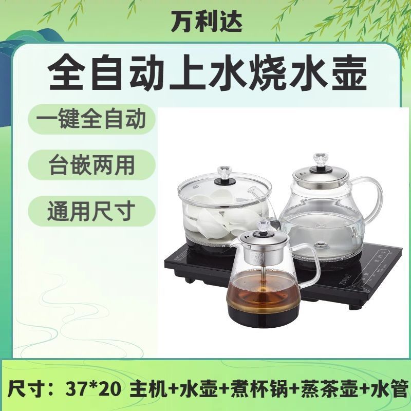 2024 직판 [이미 80k개 주문] - 블랙 전자동 바닥 급수 삼합체