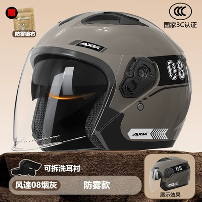 New national standard 3C certification electric motorcycle helmet men's warm winter half helmet battery car women's four seasons safety helmet (Motosiklet kaskı (dəbilqə)) - wind-speed-08-soot-new-national-standard-3c-certification-detachable-ear-lining