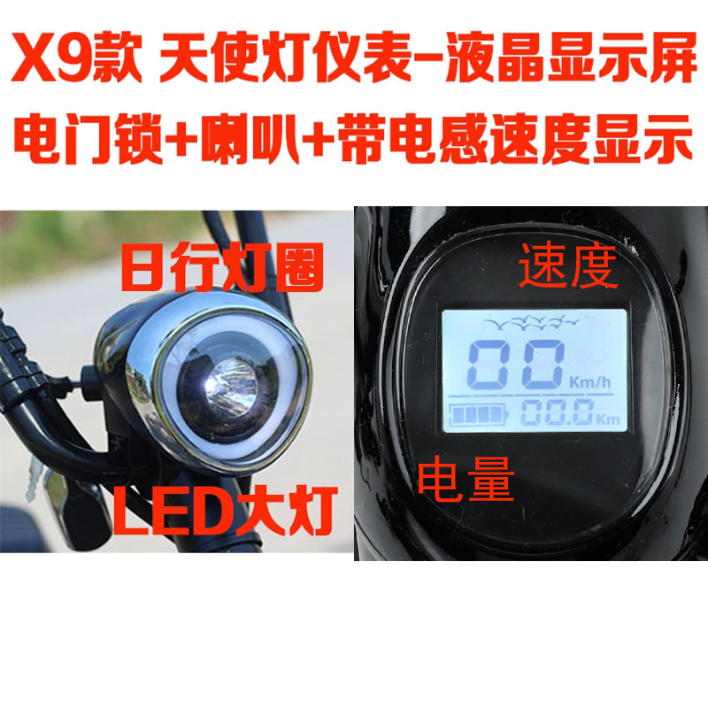 60V big Harley electric scooter accessories instrument key power display electric door lock horn headlight