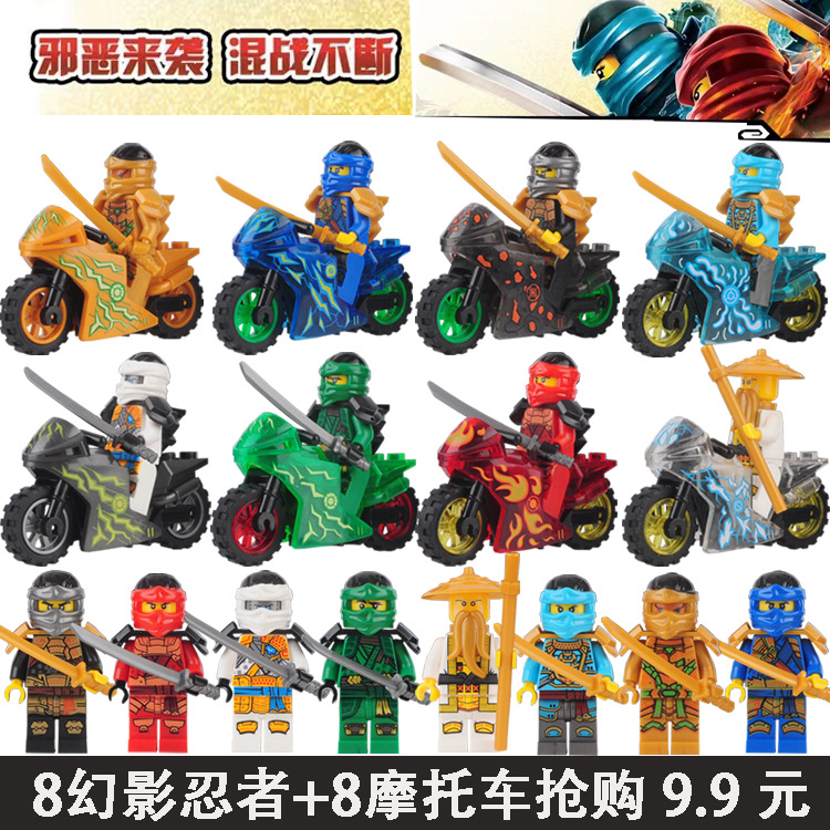 New Ninjago Minifigure Armored Dragon Snake Monster Flame Motorcycle Assembled Educational Children's Building Block Toys