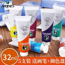 �R����ˮ�����85��s�V�残��φ�֧32ml���b���g��ˇ���L�����