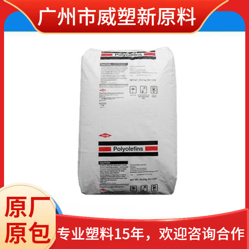 HDPE 30460M  DGDA-2492N NT食品级 聚乙烯原料 陶氏杜邦 高流动