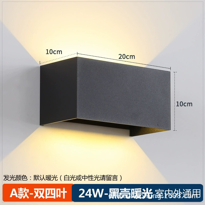 防水上下照led户外墙壁灯别墅庭院调光柱子走廊简约阳台外墙射|undefined