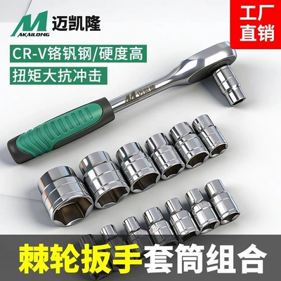 repair socket tool, car and: Mühərrik tənzimləmə alətləri