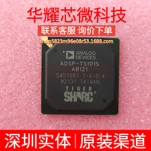 ADSP-TS101SAB1Z100 ȫ�� ���bBGA-625 ������̖̎����(DSP/DSC)