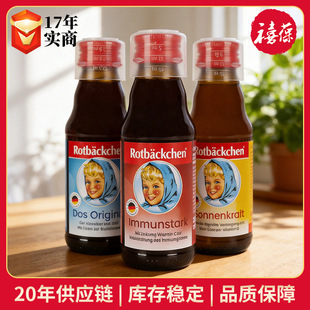 ���M��С�tĘ�}�F�\�S��125ml���������}�F�\�F���ͺϹ�֭�Ʒ