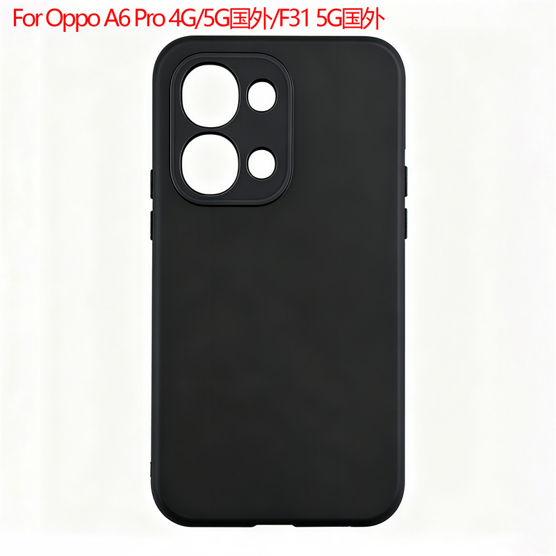 适用于Oppo A6 Pro 4G/5G国外手机壳F31 5G国外保护套磨砂素材TPU