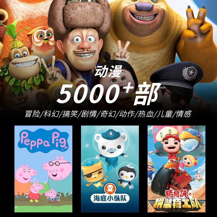 セットトップボックス無線ネットテレビの箱は永久に無料です。|undefined