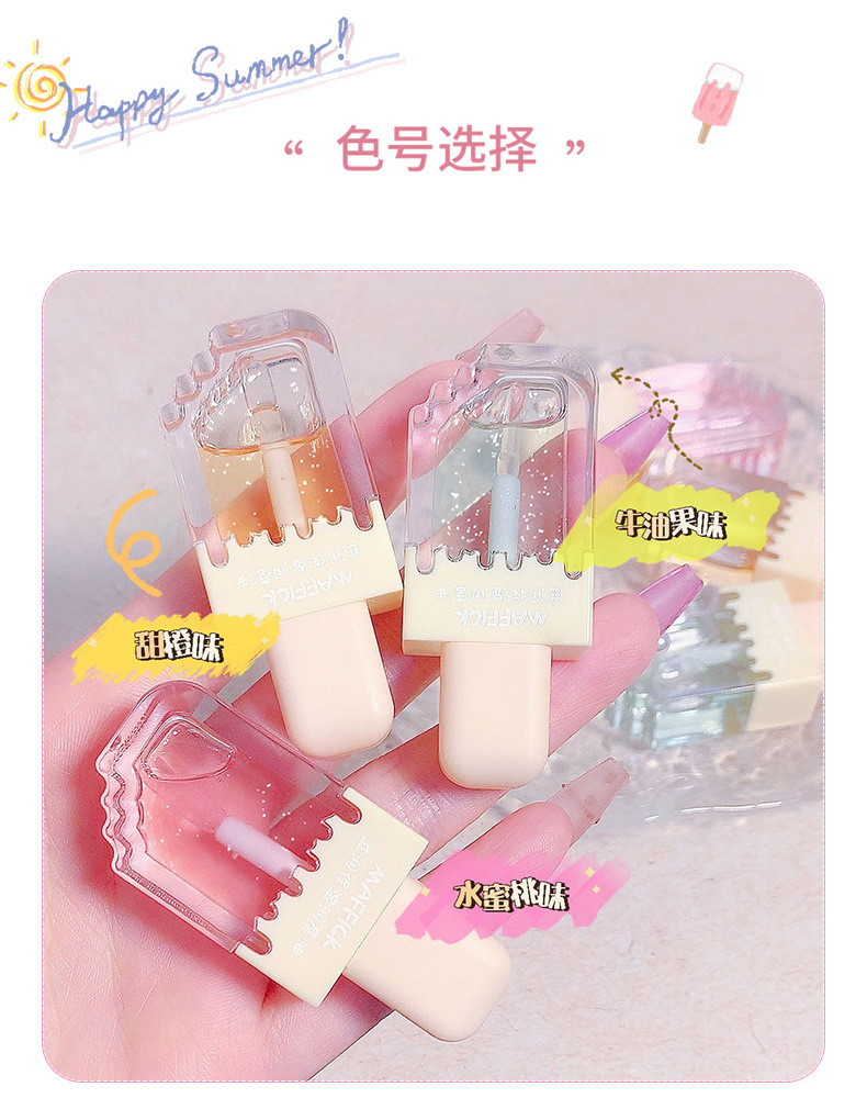 MAFFICK lip oil moisturizes, hydrates and hydrates, reduces lip lines and prevents dryness and cracking. Lipstick base moisturizes and hydrates. Lip gloss cross-border undefined