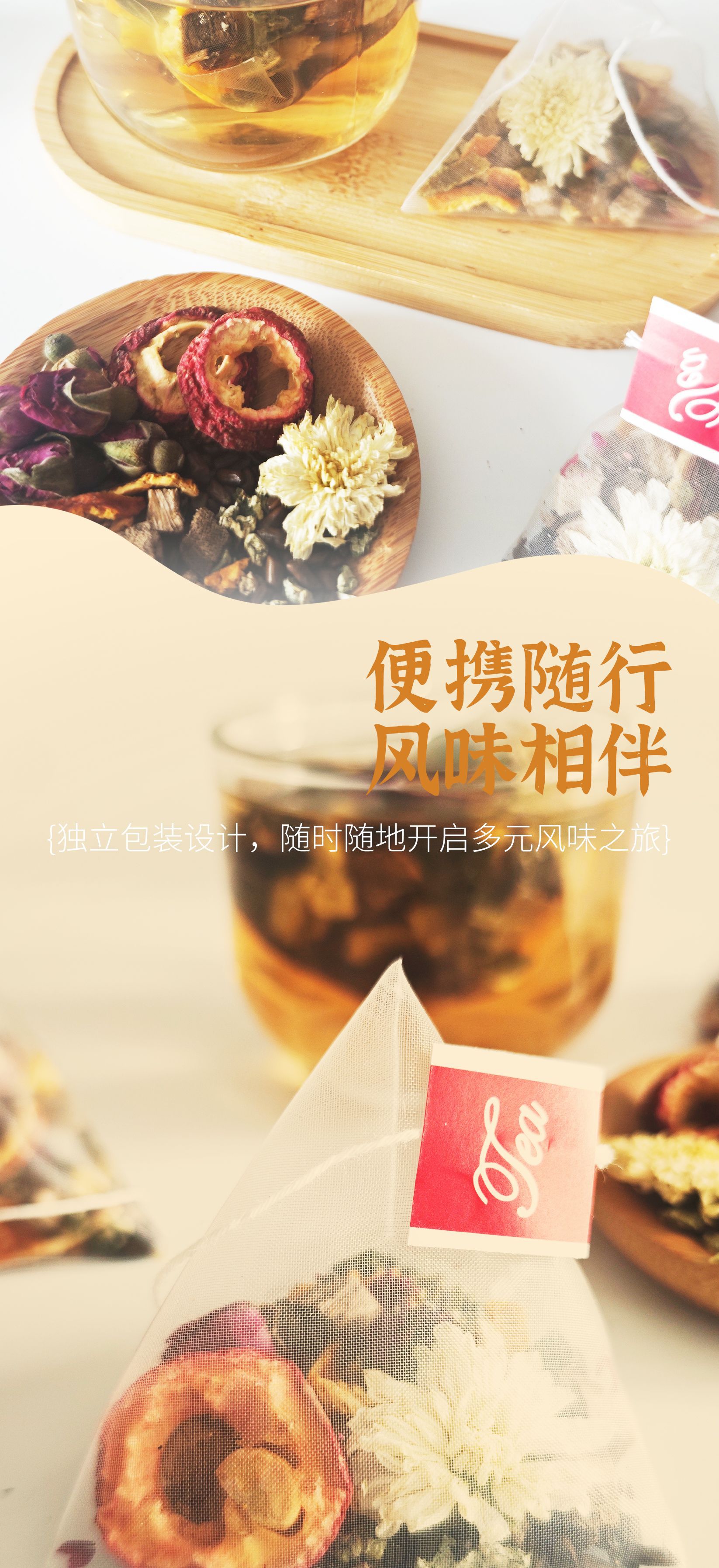 Kudzu Root Hawthorn Lotus Leaf Herbal Tea Ge Gen Shan Zhe Ye 7 Ingredient Blend 20 Triangle Tea Bags 200g quality and texture