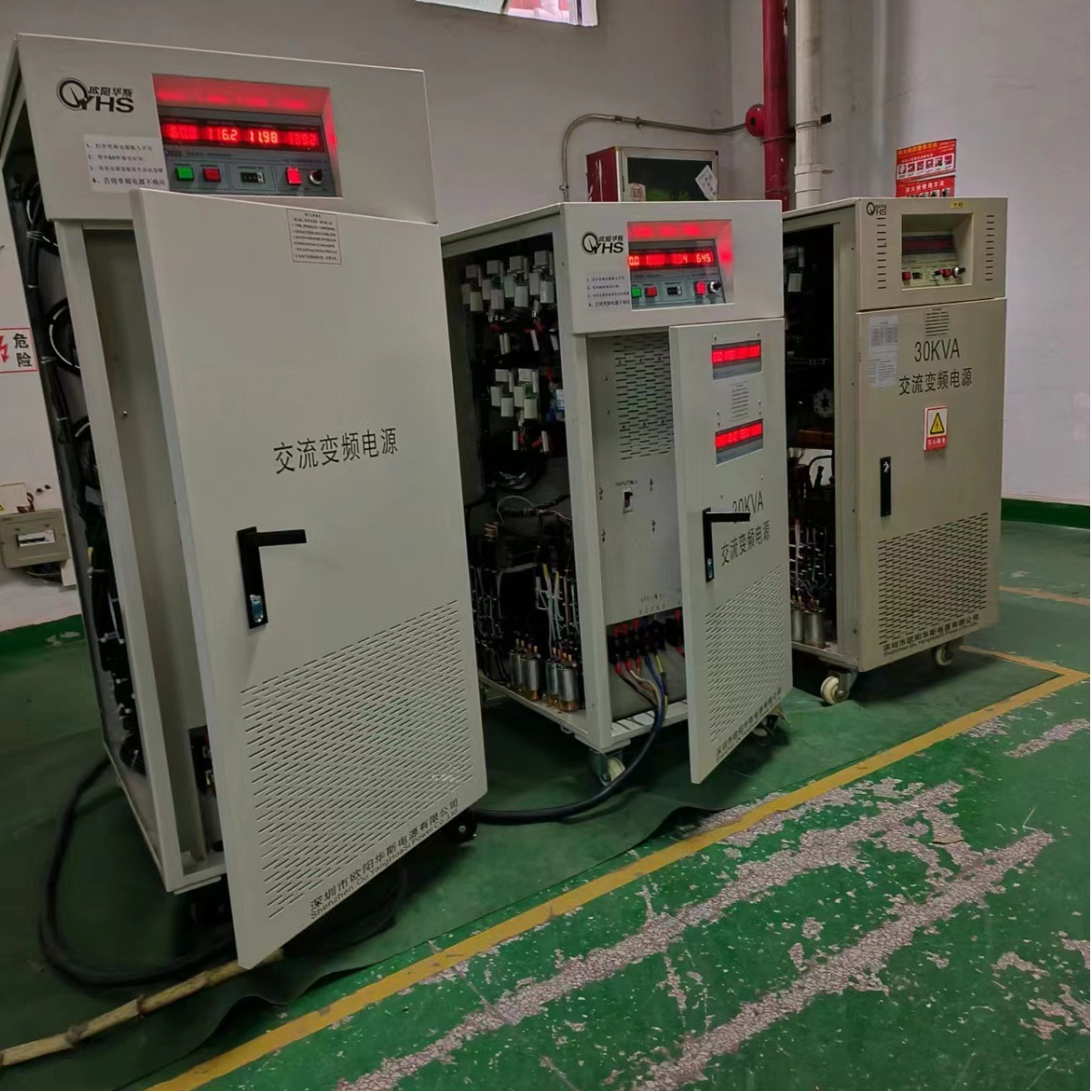 ŷ����˹����30KVA��Ƶ��Դ��������ѹ���������110V 60HZ��Ƶ��