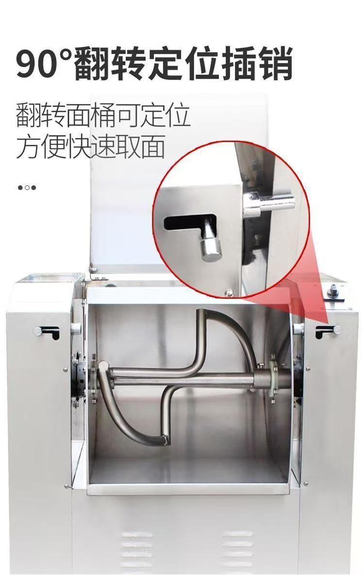 Commercial dough mixer stainless steel, fully automatic, silent