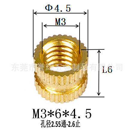 Injection-plastic copper nut m3 rolling copper nuts embedded copper…