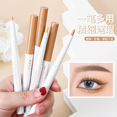 Beauty Light Concealer Pen Silkworm Highlight Pen Fine Flash Pearl Pen Eye Makeup for Novice Students Covering Spots and Acne Marks