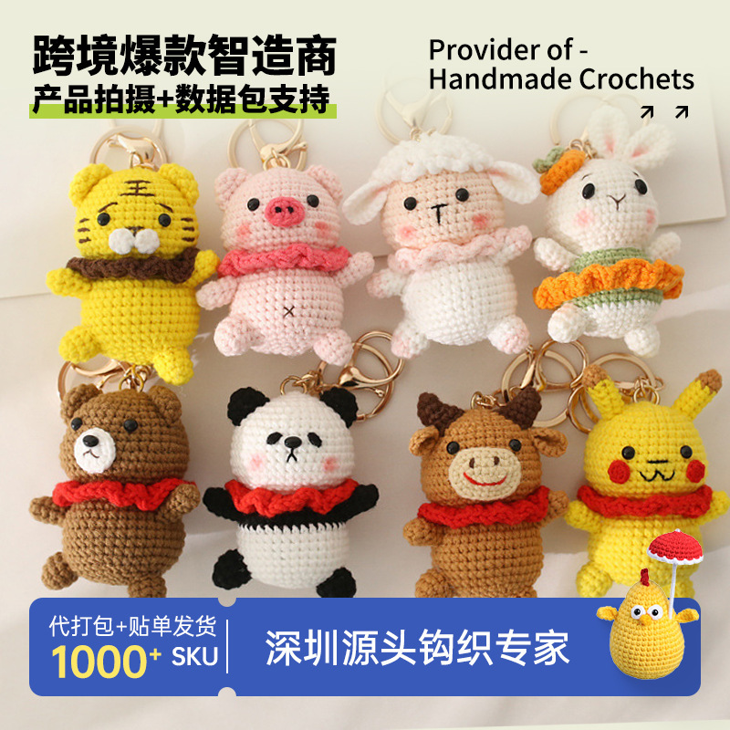 New Style Yarn Keychain Handmade Crochet Doll Pendant Yarn Keychain Bag Decoration Finished Product