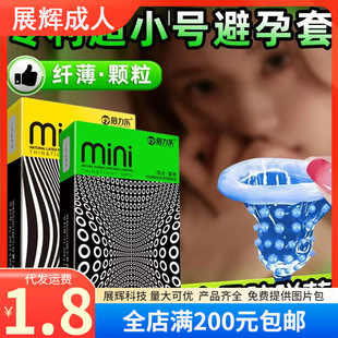 ������mini��С̖������001���ñ�����а�ȫ�׳���Ӌ����Ʒ���lt