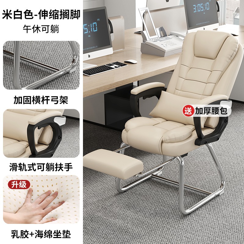 silla de computadora, silla de oficina con respaldo arco doméstico, silla de jefe de cuero, silla de mahjong, sala de ajedrez y tablero.