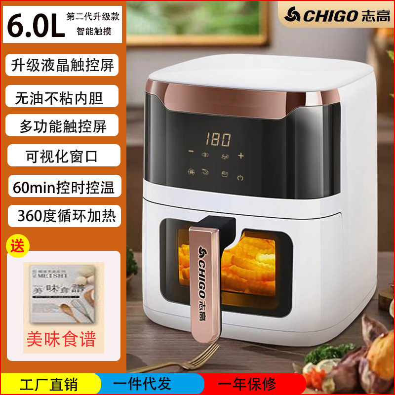 Air Fryer Household Fully Automatic Electric Oven Electric Fryer All-In-One Flip-Free Visual Large-Capacity Cooking Machine Gift