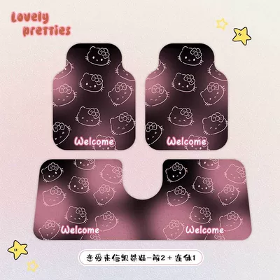 Avtomobil döşəmə paspasları — side, anti-dirt single-piece car carpet - love-letter-hello-kitty-car-mat-4858cmfront-foot-mat-with-silk-loop