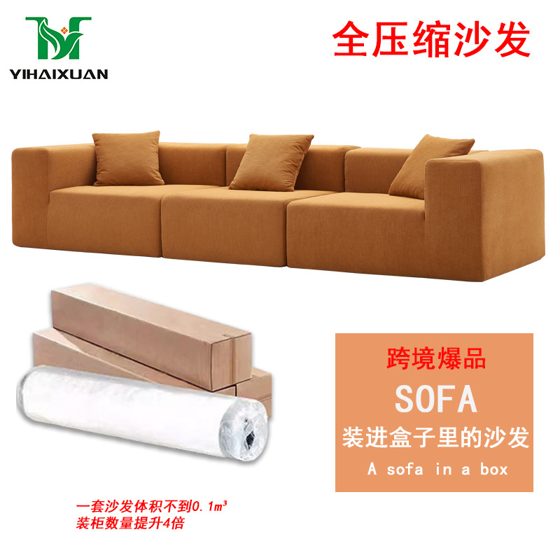 Transfronterizo totalmente comprimido sofá de tela de terciopelo moderno simple tamaño de casa casa sala de estar sofá recto
