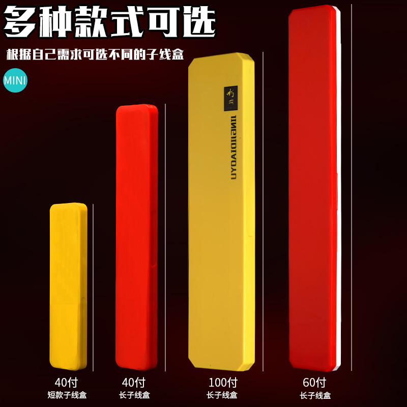 子线盒加长80cm大物仕挂盒双层大容量绒布带刻度渔具钓鱼钩盒