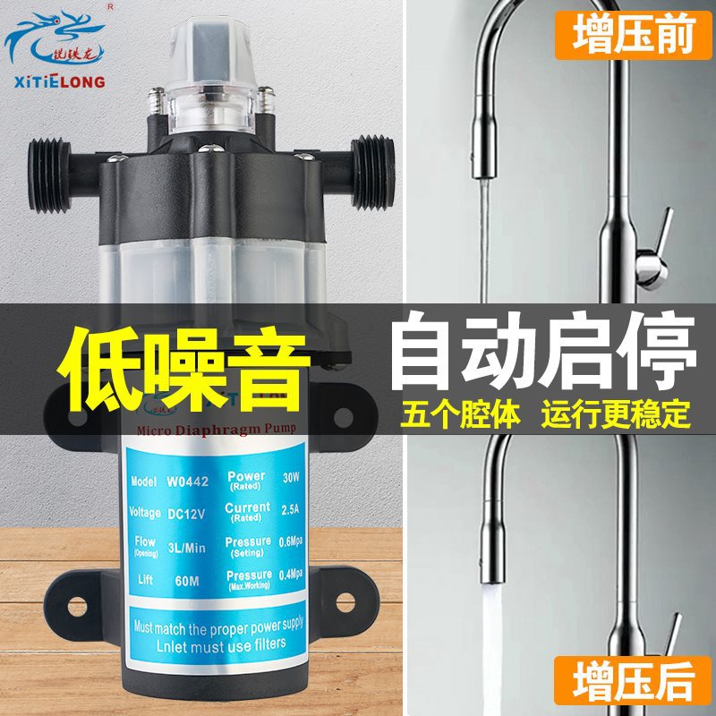 铣铁龙净水器自吸泵家用净水机增压泵壁挂炉补水小型水泵自动启停