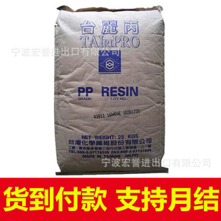 pp̨�����wK1023͸����������ppԭ�Ͼ���ע���w�S������pp1023