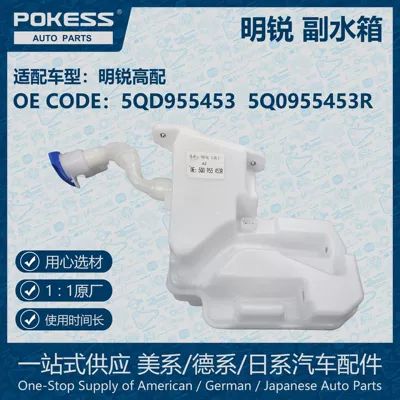 Expansion Water Tank Coolant Reservoir Suitable for Volkswagen Octavia High-End Models 5Qd955453 5Q0955453R (Water tank)