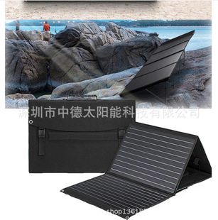 100W Solar Folding Bag Solar Charging Bag Outdoor Solar Panel Portable Solar Panel