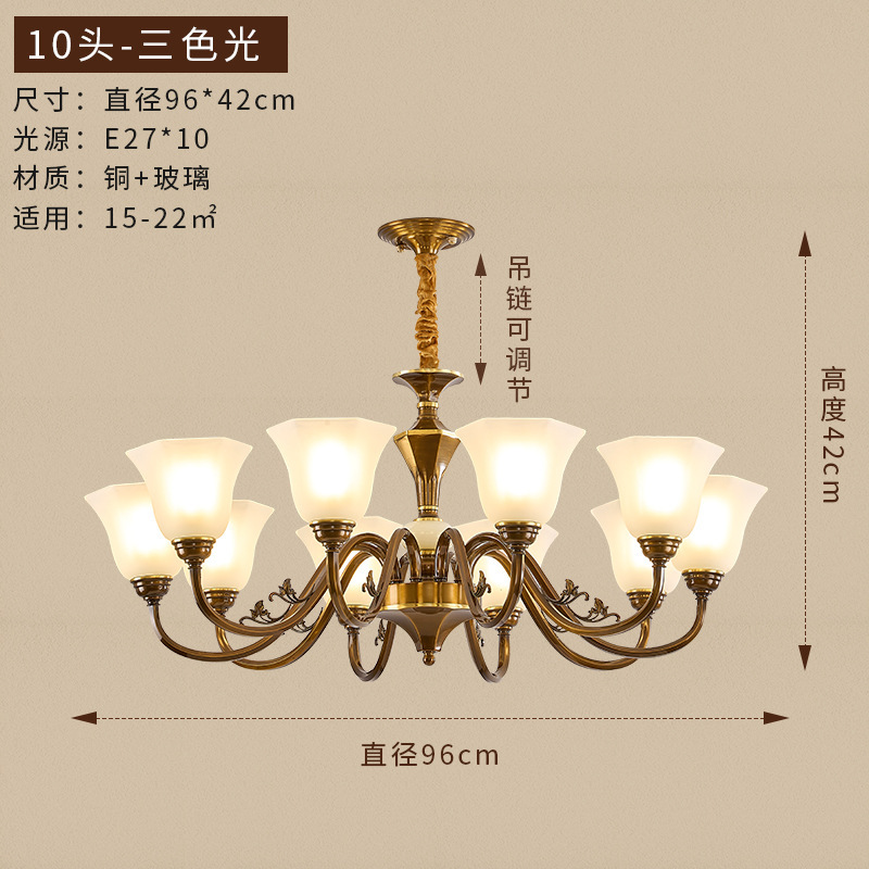 欧式复古全铜吊灯客厅灯高端美式灯具大气餐厅卧室灯2025新款吊灯|undefined