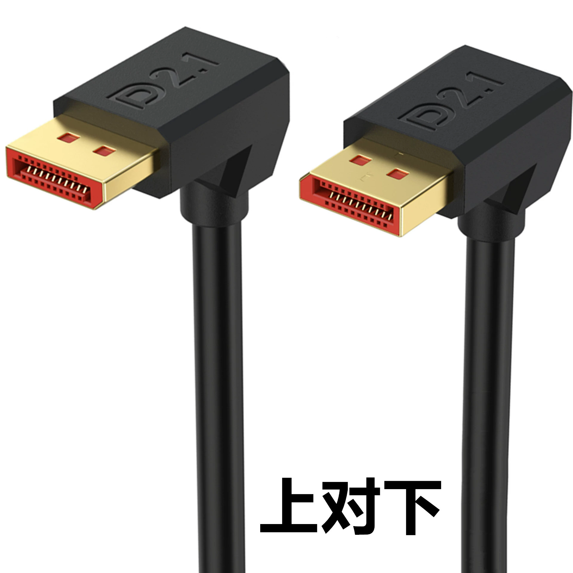 Версия 2.1 DisplayPort изогнутый DP2.1 54Gbps поддерживает 16K@30Hz 8K@240Hz серебряно-подкованный кабель