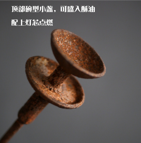 Cast iron old candlestick oil lamp handmade retro antique old Chinese style nostalgic tea ceremony lamp home decoration ornament candle