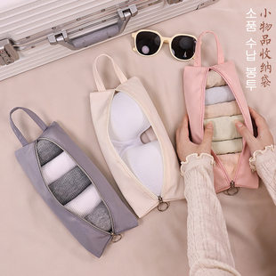 (Cross-border trading), underwear, storage bag for traveling, storage system, organizer bag, bra, tights, socks, tube top