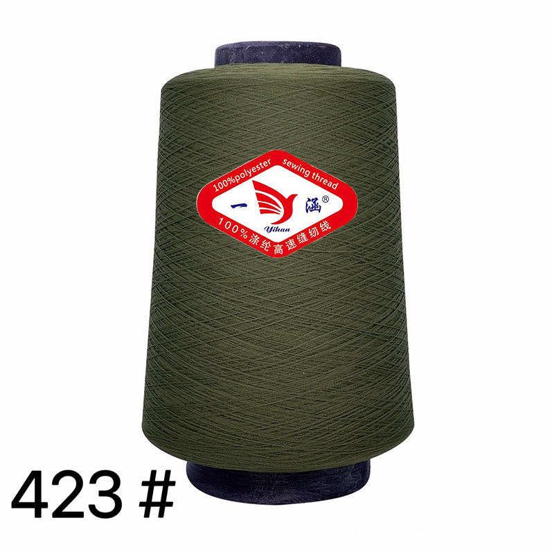 라이트 그린 색 * 저탄성 실크 300g