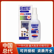 �����澏ֹ�W���Fֲ�����Һ���⃺ͯ���˷���Һ��¶ˮ���ˮ����