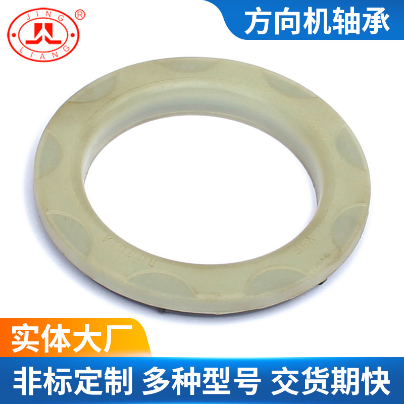 普通和特制的塑料材质的平面推力球轴承