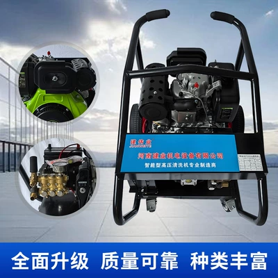 Wash Machine Suitable for Livestock – Car washing machine