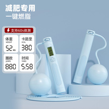 计数跳绳健身减肥运动中考成人专业燃脂无绳体育用品竞速竞速燃脂