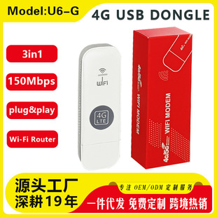 ȫ��ͨ��4g�x��USB�ϾW����UFI�o��WiFi�忨����dongle����modem