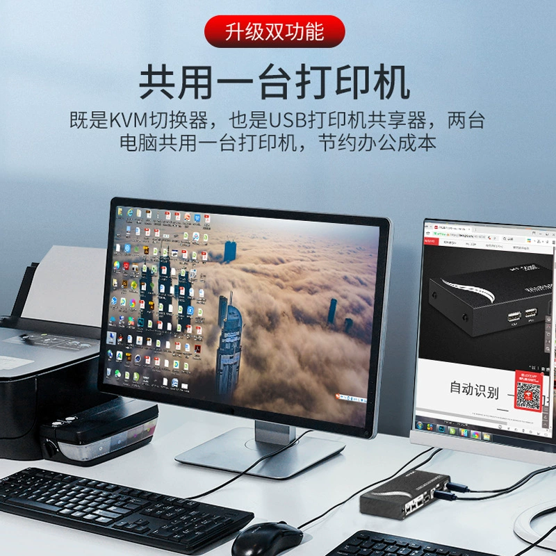 Maxtor DP переключатель KVM автоматический два входа и один выход 4K компьютерный хост совместная клавиатура мышь дисплей PK201