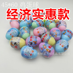 45*60mm�u����ͯ��߶YƷŤ�����Α�C2ԪŤŤ��ŤŤ����ߴ�̖