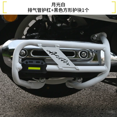 Motorcycle bumper | Bumpers, Full Surround Guard Bars - moonlight-white-exhaust-bar-1-black-square-guard-block