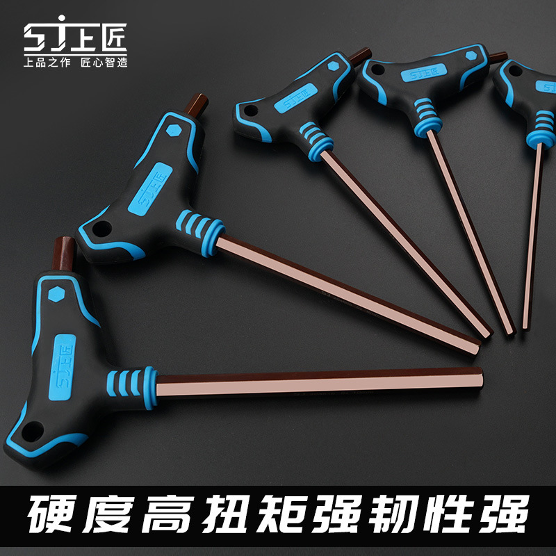 ✅444Z批发工具拐杖型内六角梅花平头S2球头省力T型内六方梅花扳