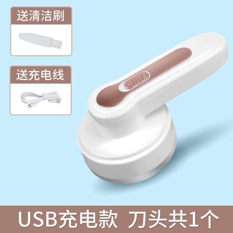 보풀 제거기 기본 구성품