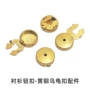 圆形袖口热卖境外扣子