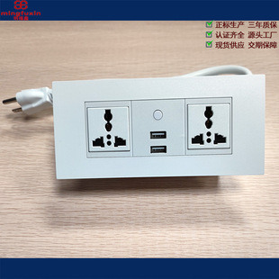 Overload and overcurrent Universal International hole USB furniture office socket global universal British standard European standard power plug board