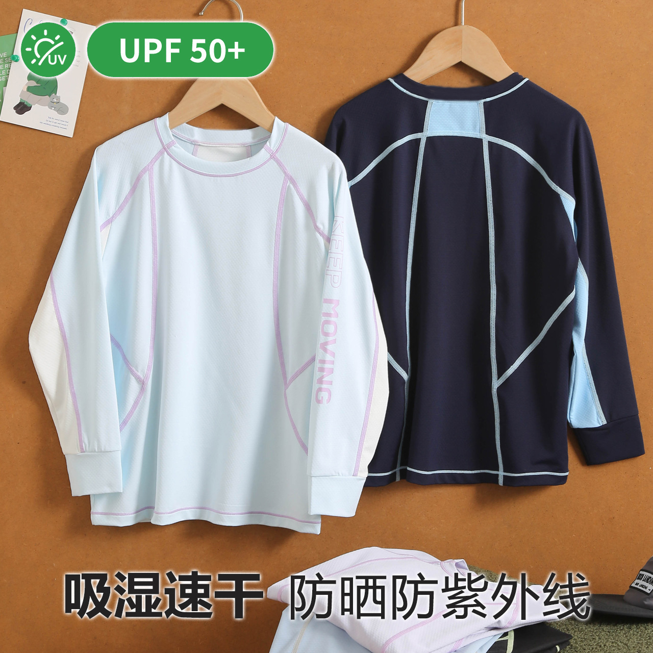 Boys' long-sleeve T-shirt 2026 new autumn and winter children's quick-dry sports shirt, moisture-wicking and quick-drying inner top for girls