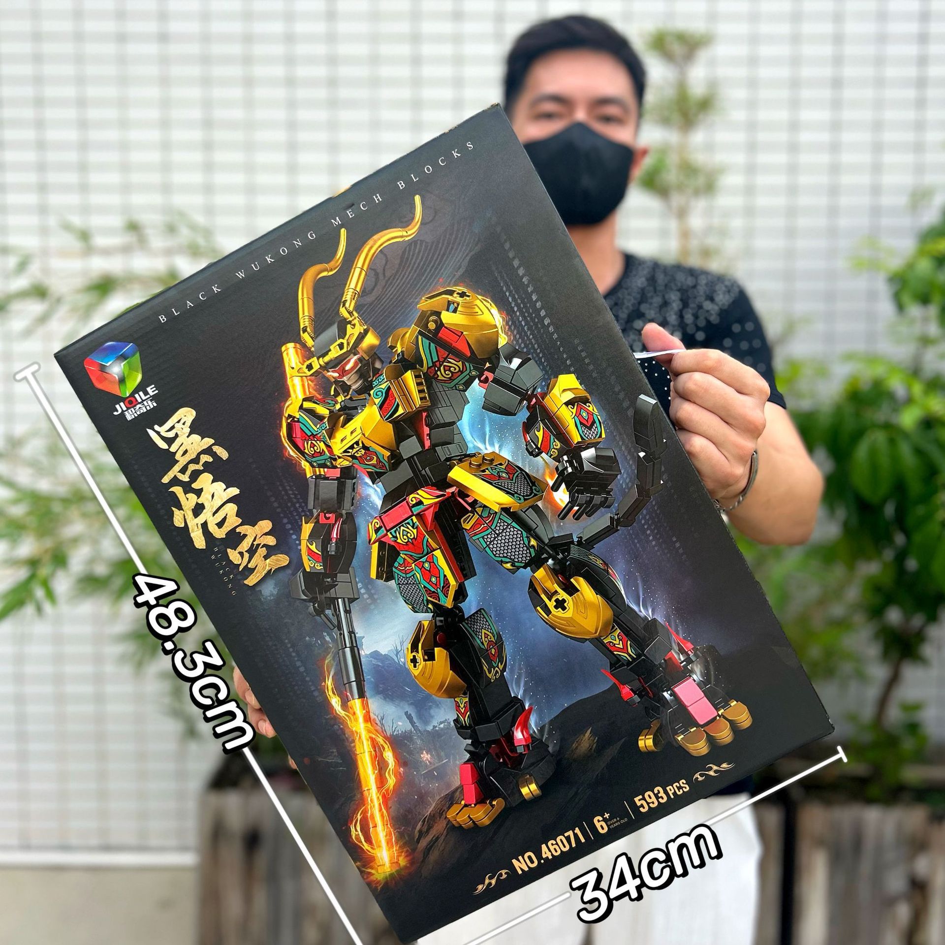 national style mecha building blocks compatible with lego splicing blocks qi tian da sheng black wukong decoration boy toy wholesale