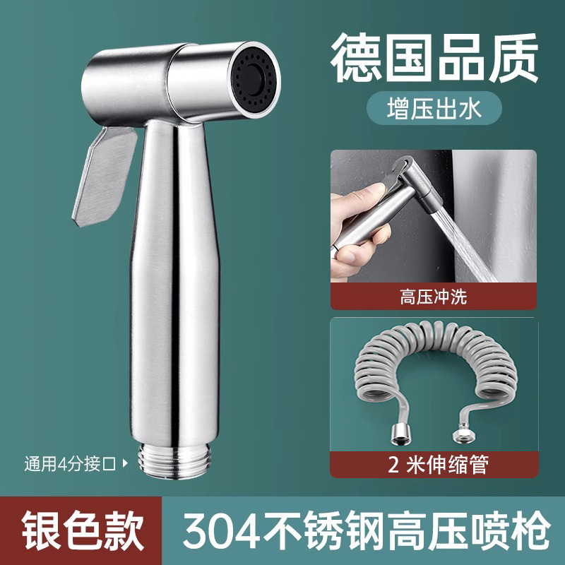 浴室トイレコンパニオン強力ブーストスプレーガン蛇口浴室掃除家庭用高圧洗浄アーティファクト|undefined