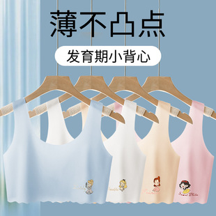 Girls' Intimates Development Period Youth Vest Girl Bra Primary School Students Older Kidsren Junior High School Students Tube Top Little Girl Summer